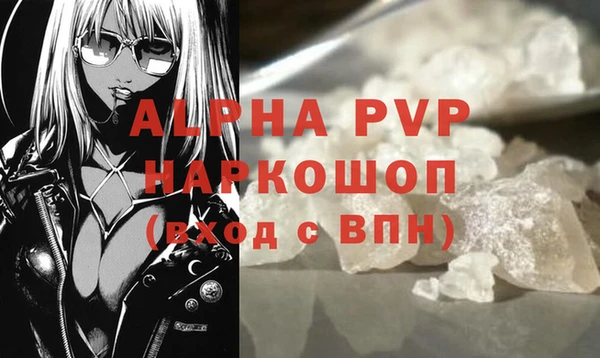 ALPHA-PVP Верхний Тагил