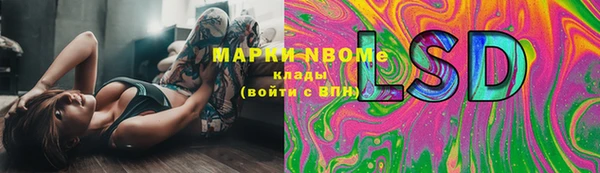 PSILOCYBIN Верхнеуральск