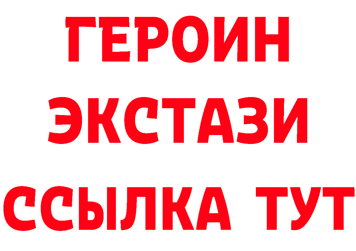 Героин гречка как войти маркетплейс hydra Ивдель