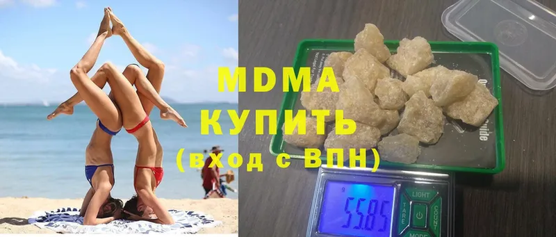 где купить   Ивдель  MDMA Molly 